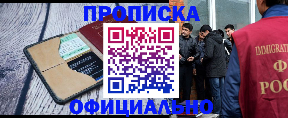 регистрация для дет. сада в Архангельске