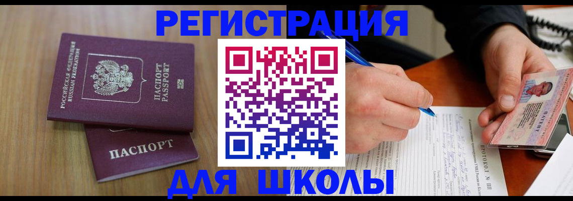 пропишу в квартире в Архангельске