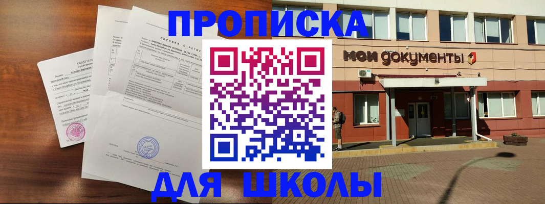 пропишу в квартире в Архангельске